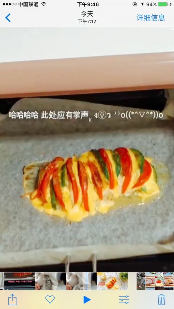 牛油果芝士烤鸡胸肉
