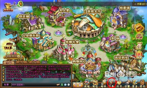 弹弹堂任务扩大好友圈3怎么完成？