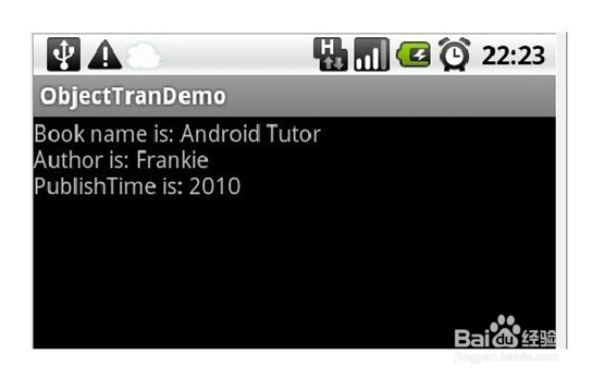 Android 高手进阶教程：[15]传递对象方法