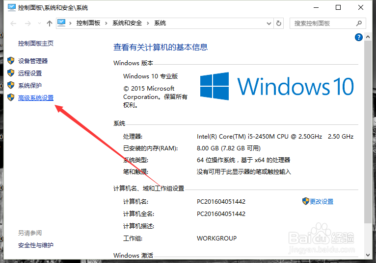 Windows10下禁用驱动自动更新方法 驱动更新关闭