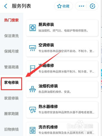 华硕笔记本电脑开不了机怎么办
