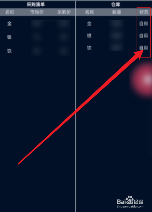 小小集团怎么玩