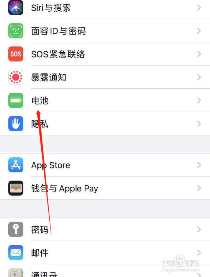 苹果怎么省电方法