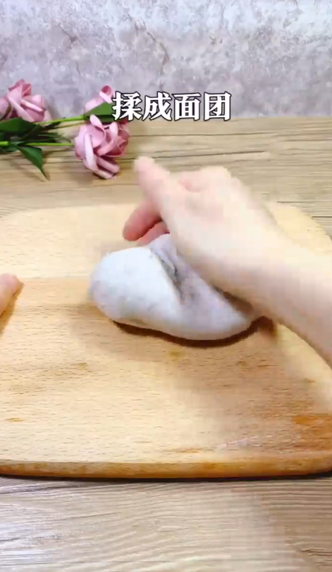 怎样做芋圆椰果