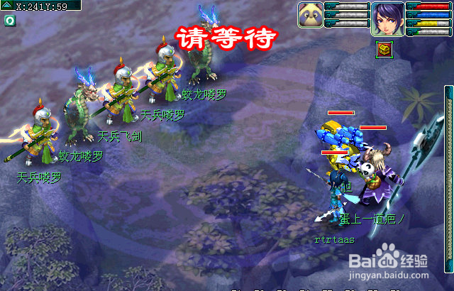 梦幻大战心魔剧情攻略