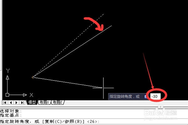 cad使用技巧之旋转、复制旋转、参照旋转