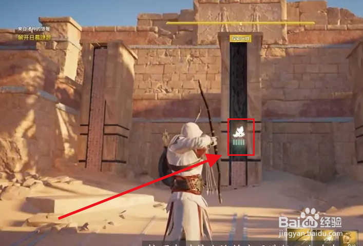 刺客信条起源解开日冕谜题怎么做
