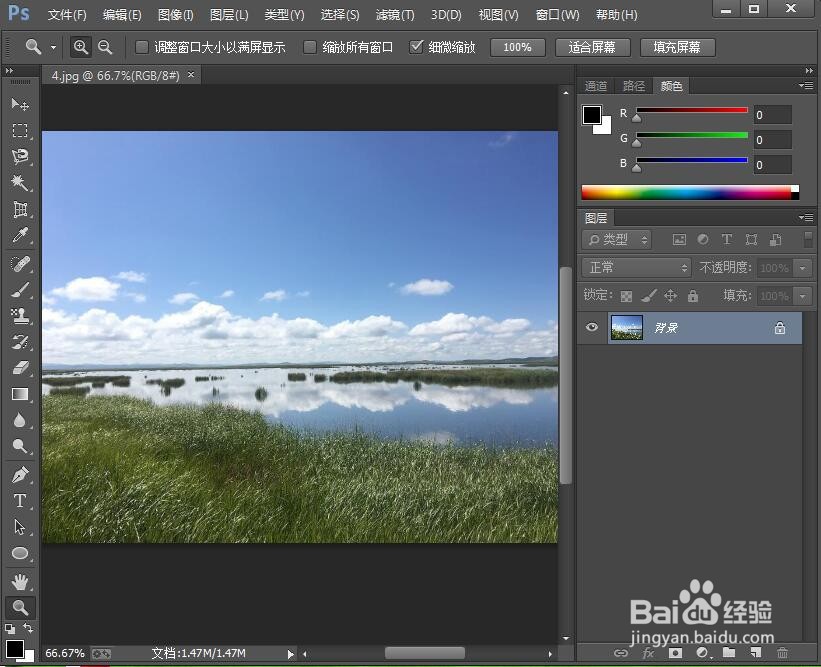怎样给图片添加绘画涂抹和彩色半调样式