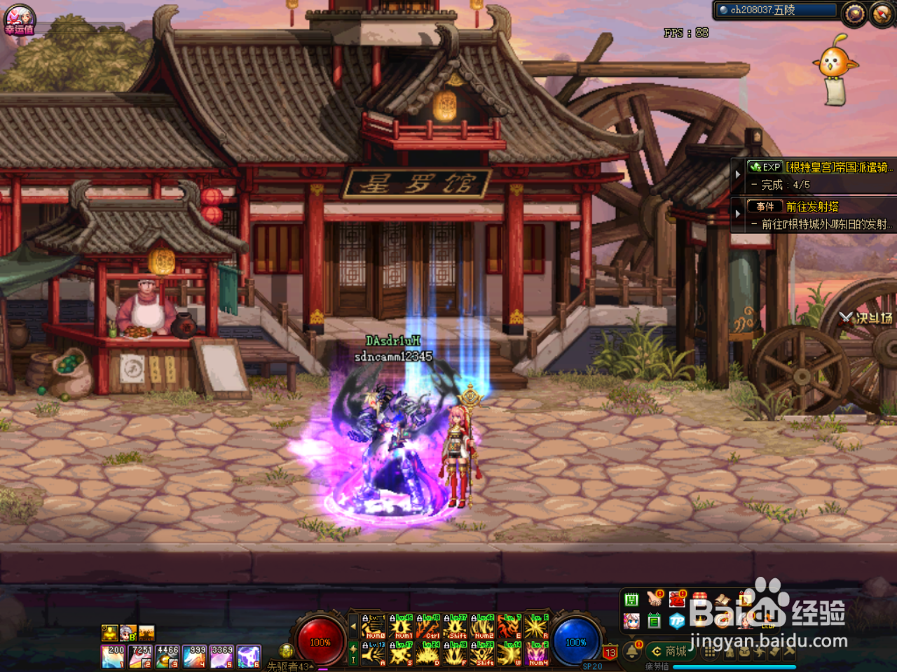 DNF次元玄晶碎片怎么使用