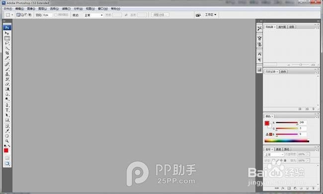 iPhone5s怎么设置QQ照片墙