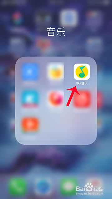 QQ音乐音乐偏好怎么设置