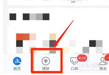 负利率时代我们应如何稳健理财