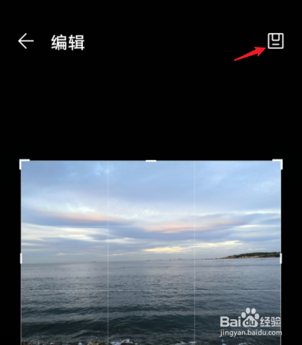 华为手机图片怎么镜像翻转