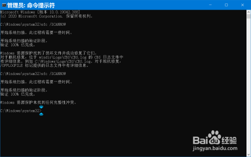 Windows 10 Version 20H2 的 07 累积更新教程
