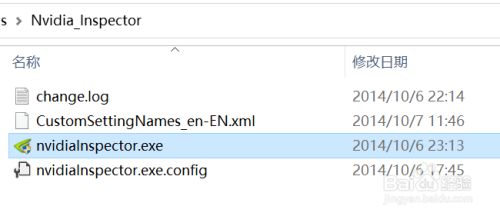 如何用nvidia Inspector查看gpu以及超频 百度经验