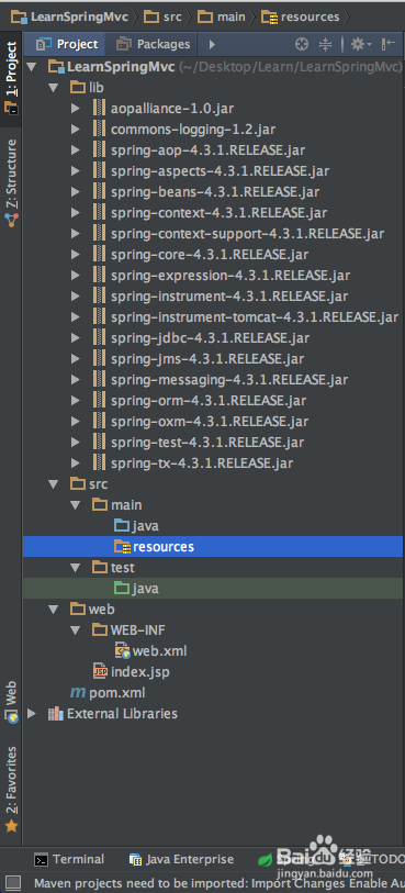 用idea搭建spring mvc环境