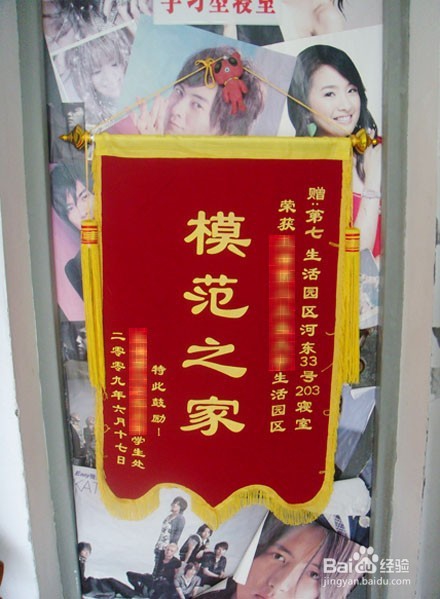 宿舍检查应该怎么安排