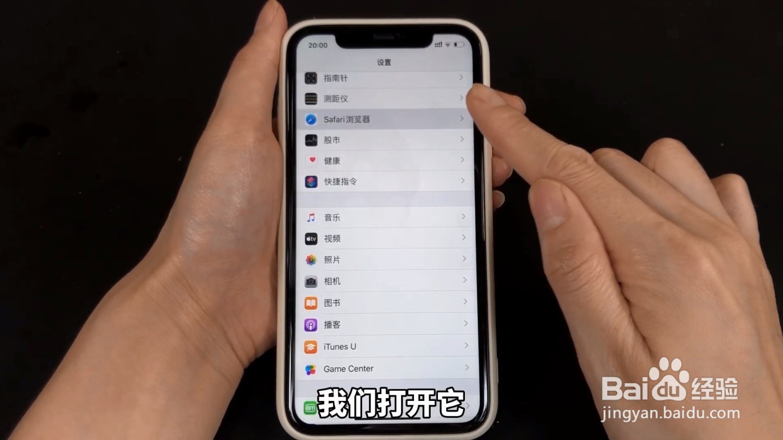 苹果手机怎么清理内存?告诉你个方法,赶紧试试