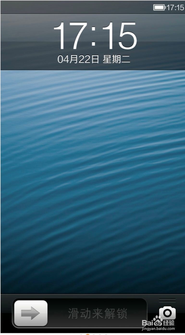 怎样把安卓手机修改成苹果iphone6操作界面