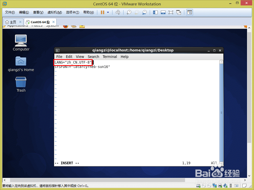 VMware Workstation 11安装Centos 系统(二)