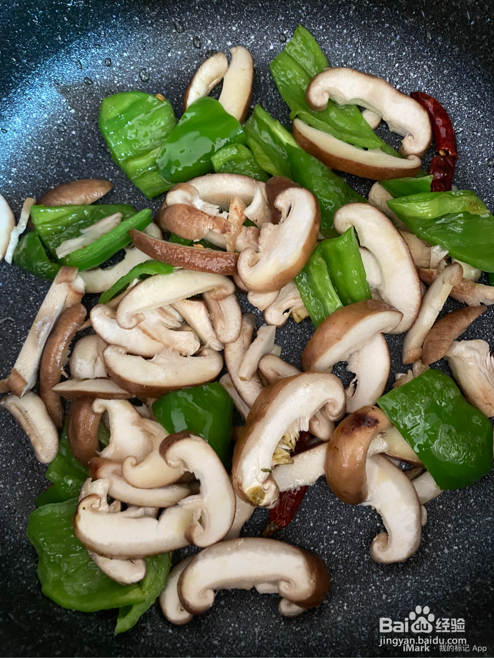青椒炒香菇腐竹