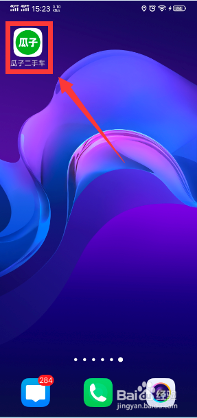 怎样在瓜子二手车选择查看Smart品牌车？