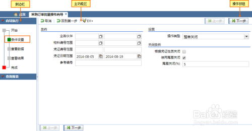 AIO5功能入门步骤