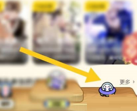 触漫如何修改个人昵称