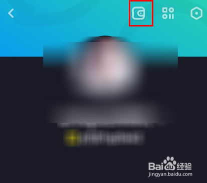 多闪APP怎么修改支付密码