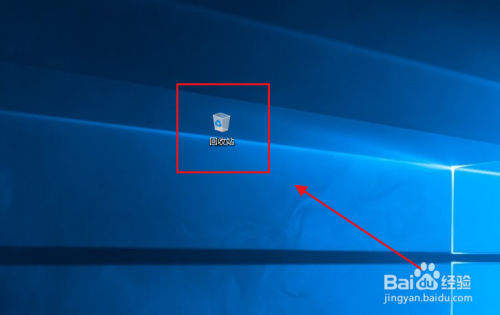 win10回收站怎么设置显示删除确认对话框?