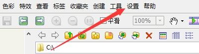 FastStoneViewer如何启动视频内部播放器功能