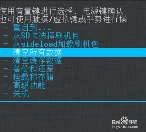 手机手势密码忘记了怎么解除