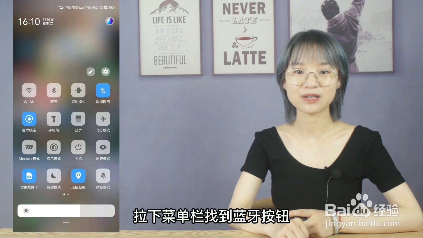 怎么连接蓝牙耳机