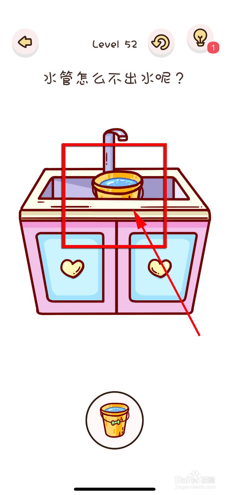 找物大侦探第52关攻略