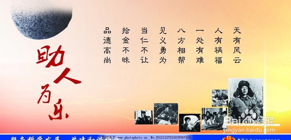 如何使自己变成受欢迎的人