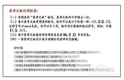 毕业论文怎么写