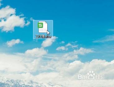 如何将excel表格工整的复制到word中？