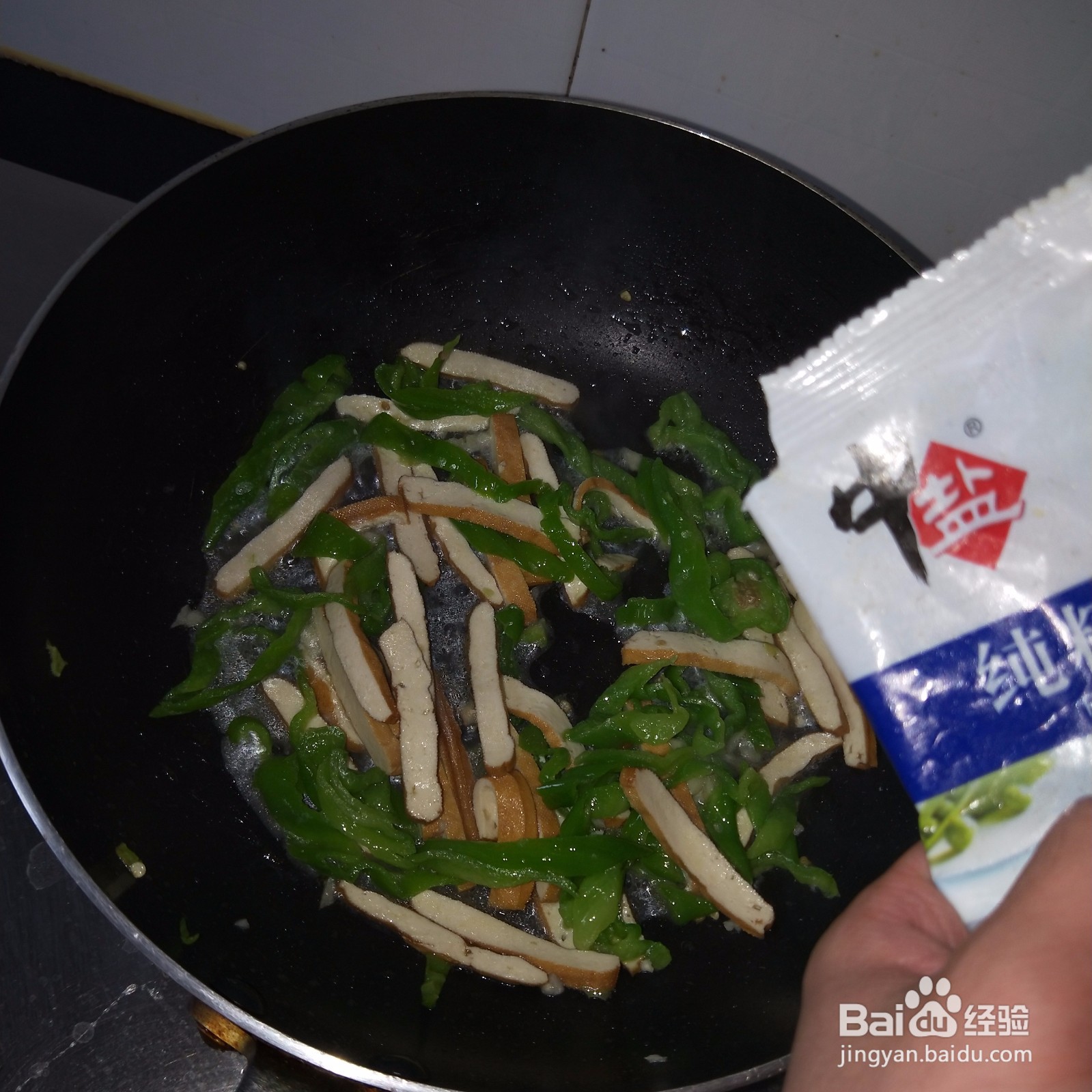 香干炒青椒怎么做好吃？