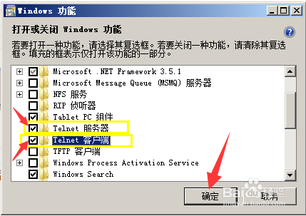 Win7如何开通Telnet服务