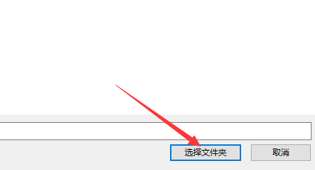 迅雷如何更改下载目录/文件夹