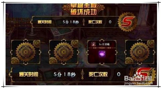 dnf单人卢克攻略