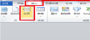 编辑好的目录怎么修改
