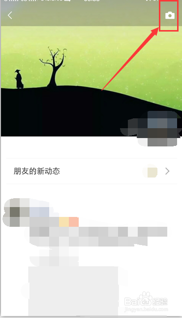 怎么发朋友圈文字