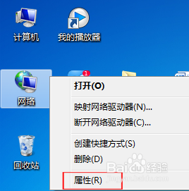 win7如何创建宽带连接,怎样建立宽带连接
