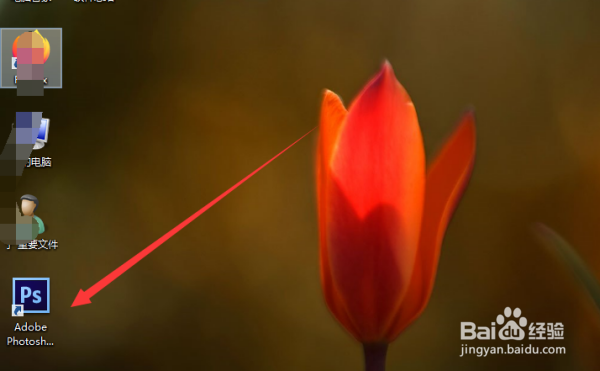 ps下载电脑版怎么下载