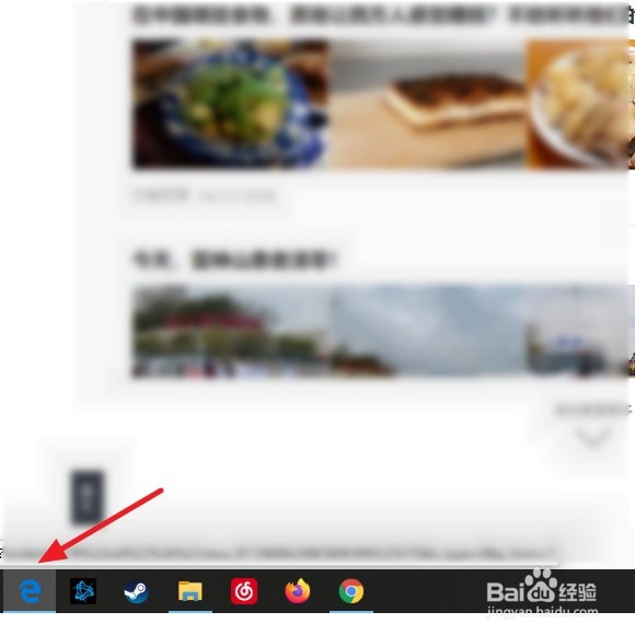 怎样通过Edge浏览器获取百度经验助手Cookie值