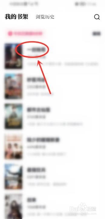 快手免费小说怎么开启护眼模式？