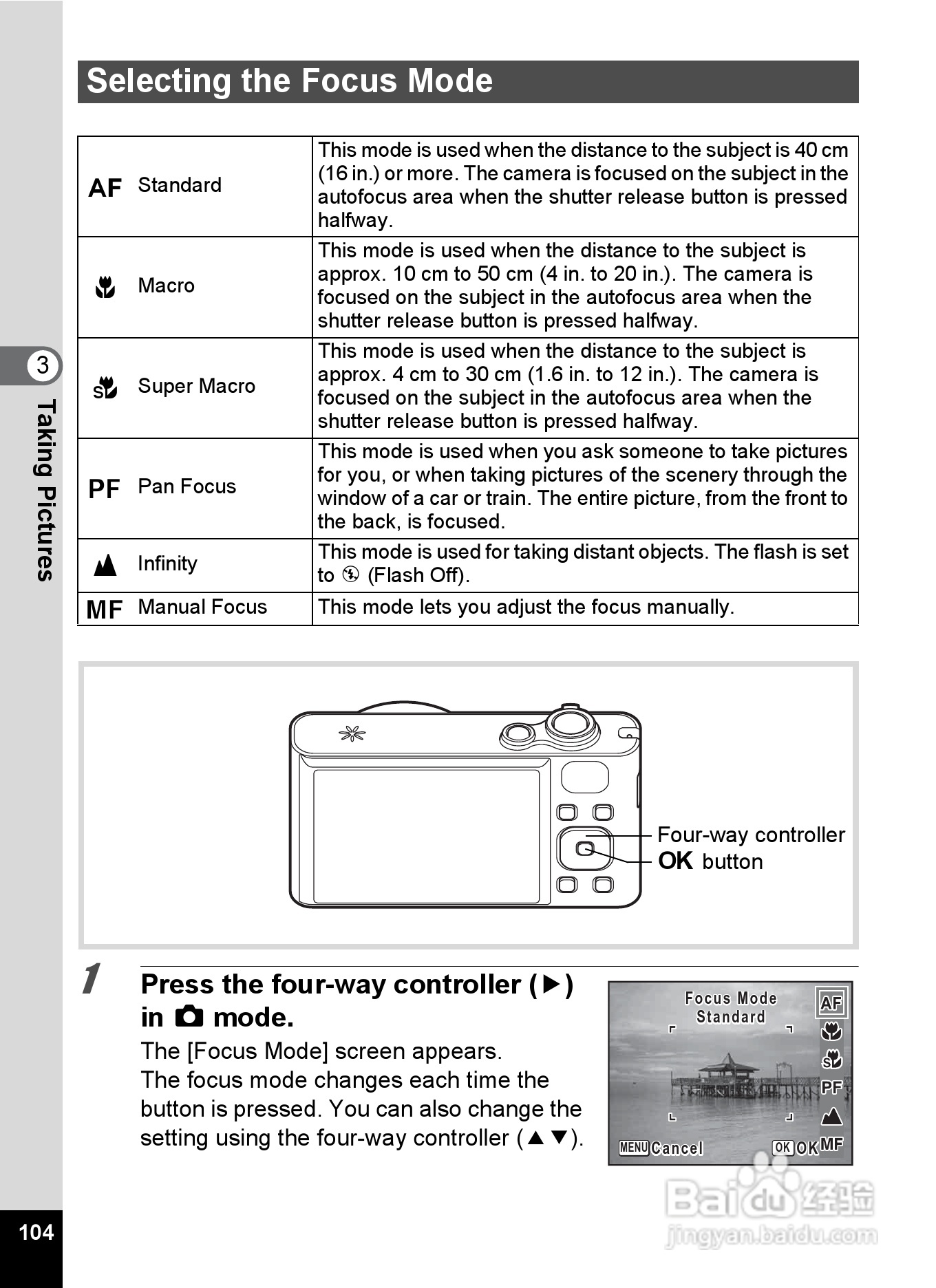宾得Optio RZ18数码相机使用说明书:[11]