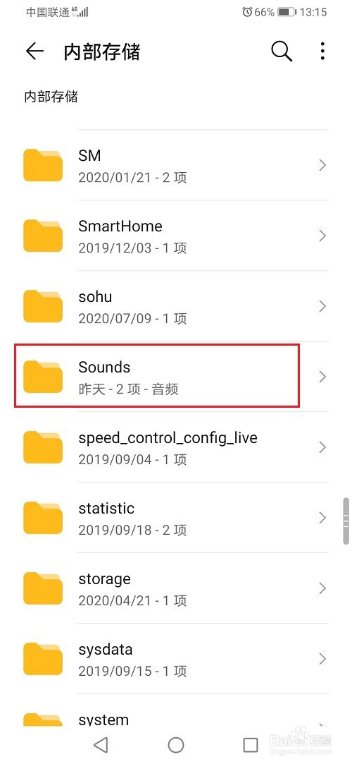华为手机普通录音文件在哪个文件夹