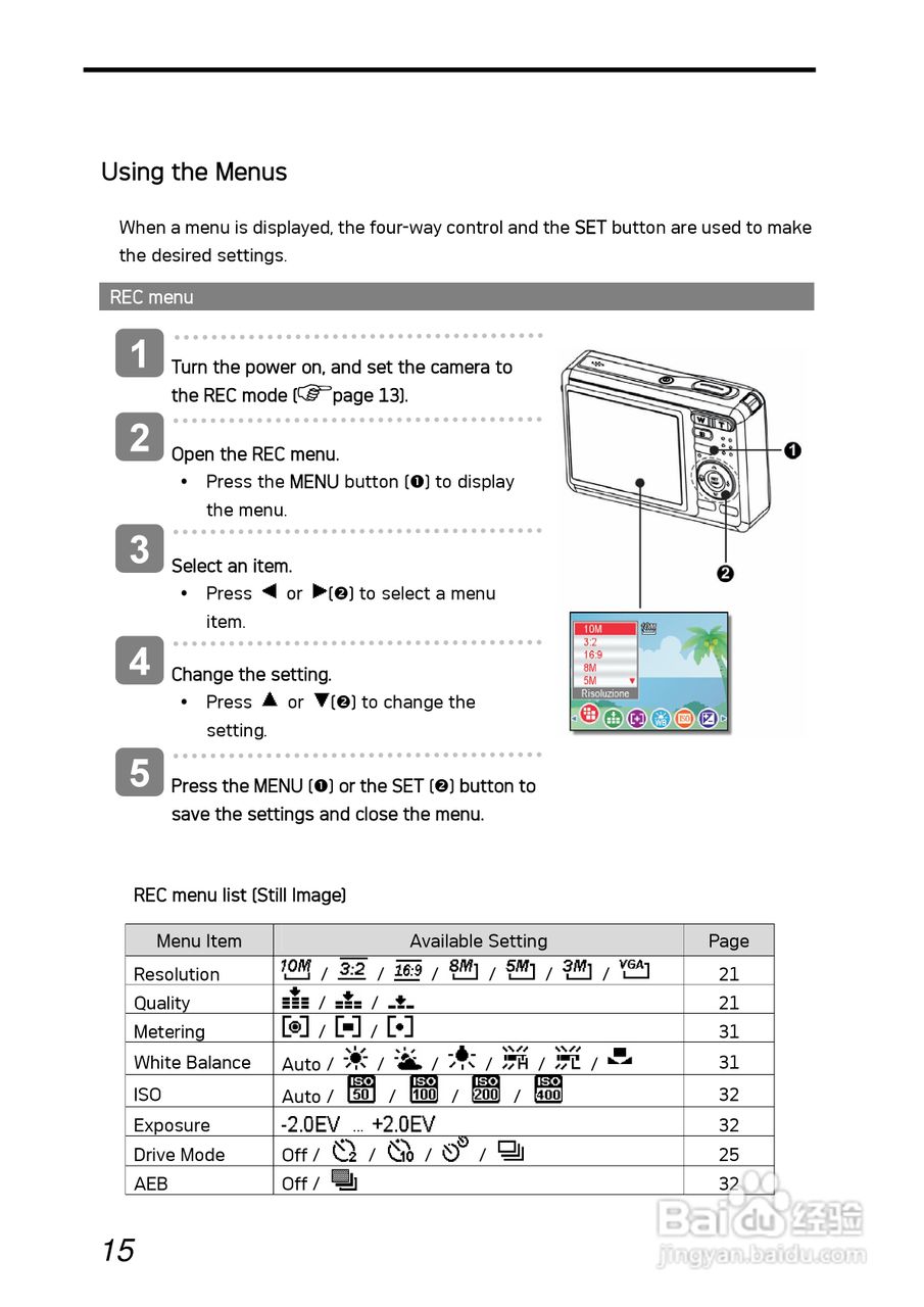 爱克发AgfaPhoto DC-1030i数码相机使用说明书:[3]